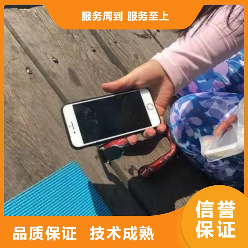 青白江





水库打捞手机

欢迎订购

