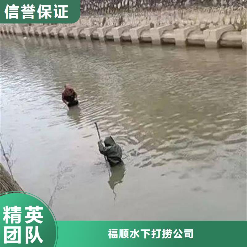 铜梁






鱼塘打捞电话











24小时服务