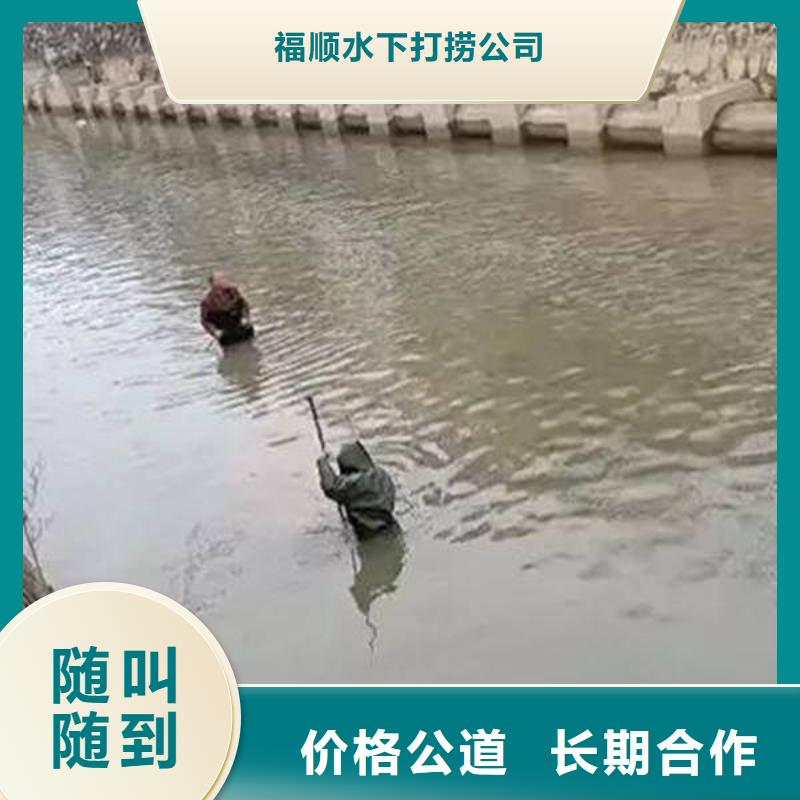 锦江鱼塘打捞溺水者打捞服务