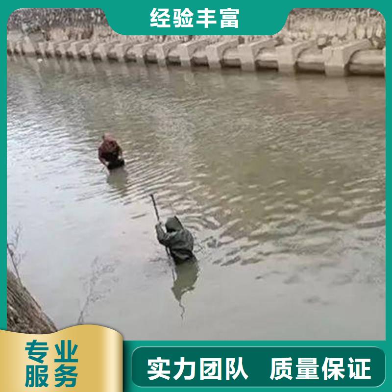 重庆市北碚区水下打捞电话欢迎来电