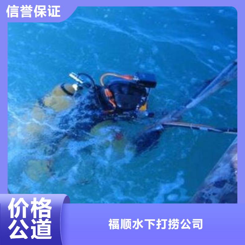 重庆市渝北区鱼塘打捞无人机公司

