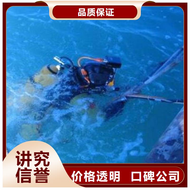 <福顺>重庆市璧山区







潜水打捞电话










专业公司