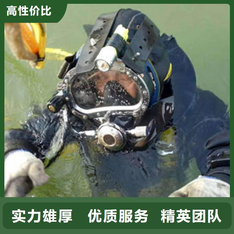 重庆市铜梁区水下打捞戒指24小时服务




