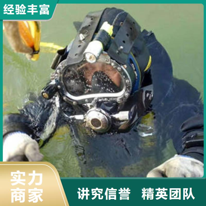 重庆市城口县





潜水打捞车钥匙打捞队