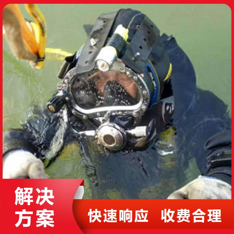 重庆市渝北区


鱼塘打捞尸体

打捞服务