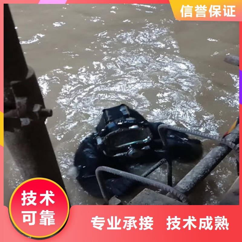 重庆市梁平区
水库打捞手串公司

