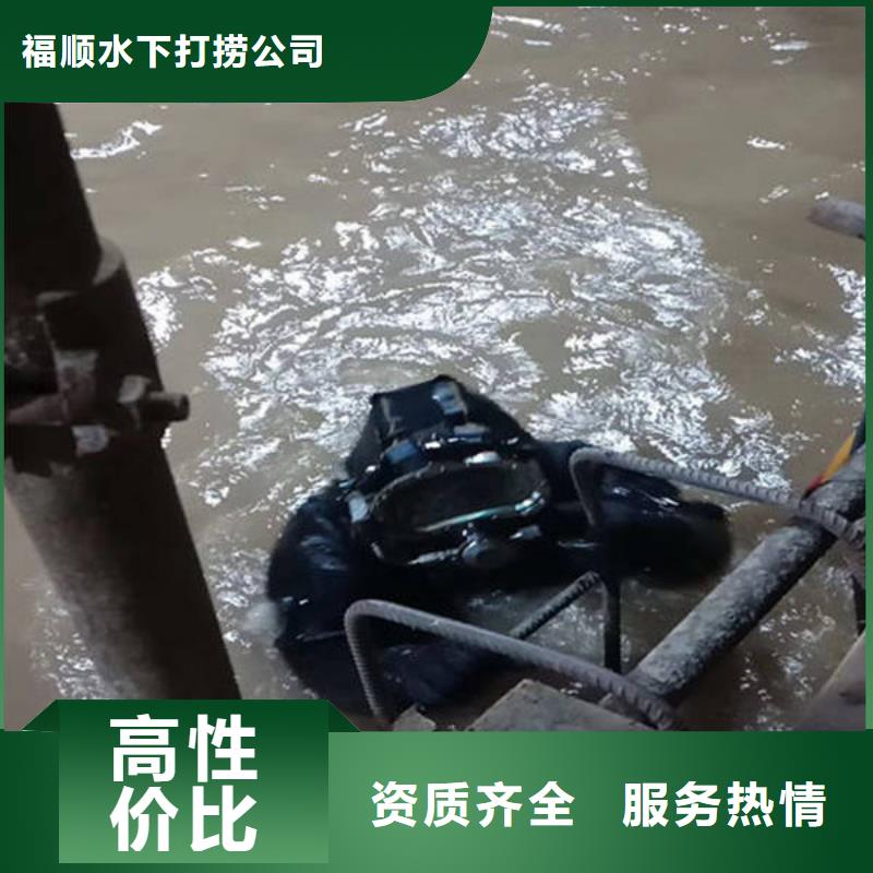 重庆市忠县




潜水打捞车钥匙专业公司