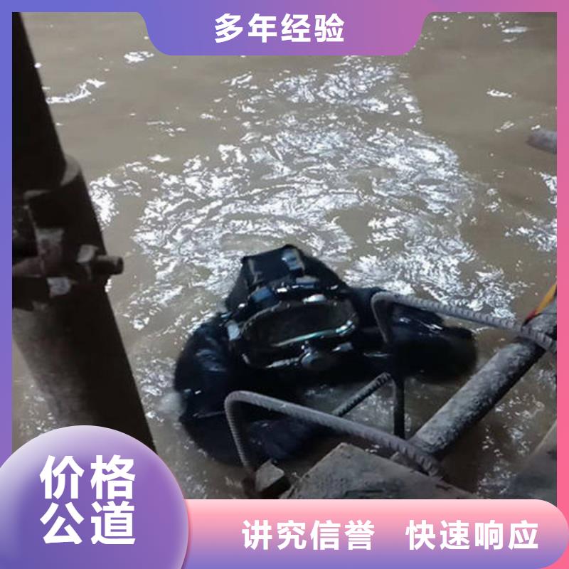 24小时为您服务福顺










水下打捞车钥匙源头厂家
#水下服务