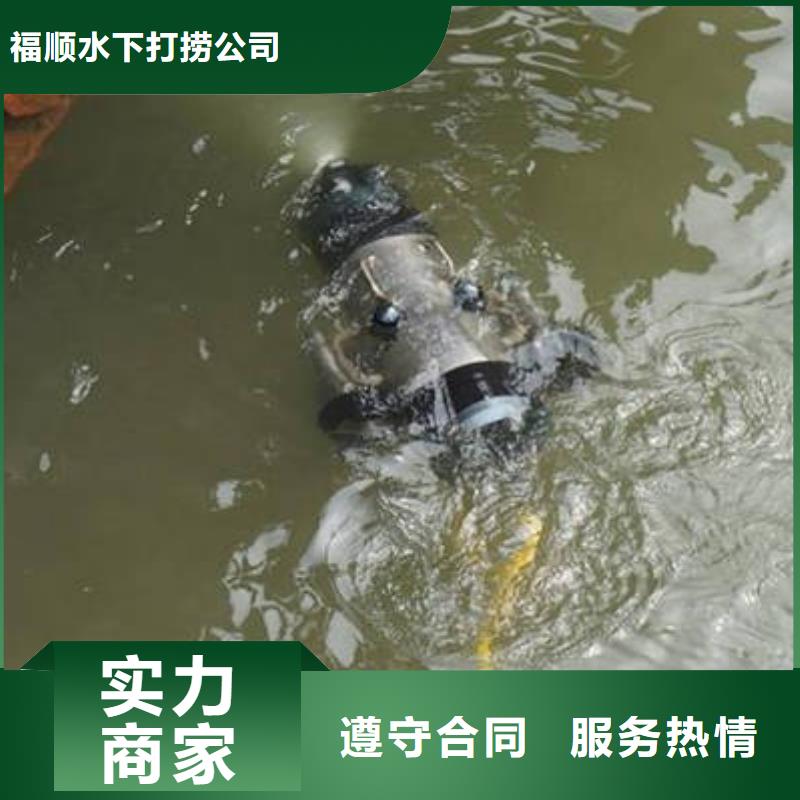 (福顺)重庆市武隆区






水库打捞尸体



安全快捷
