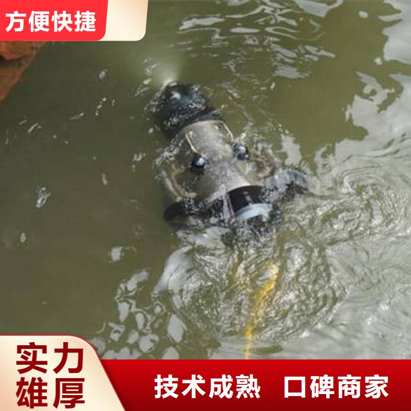 广安市华蓥市池塘打捞车钥匙


打捞队