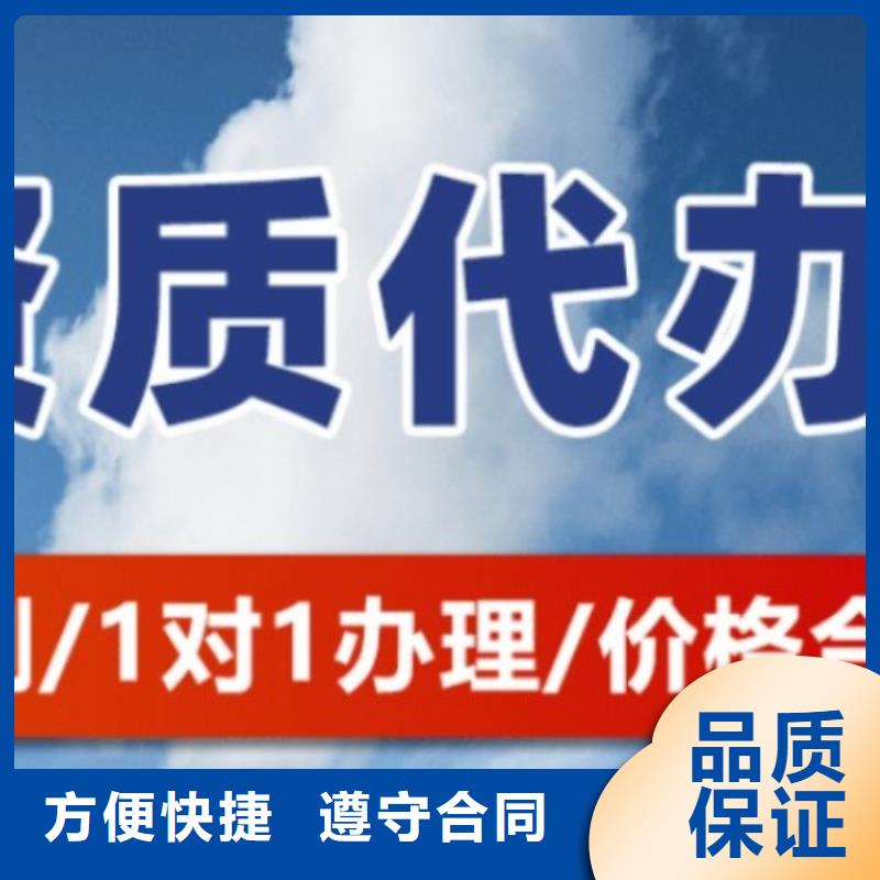 铁路电气化工程专业承包资质(资料大全)