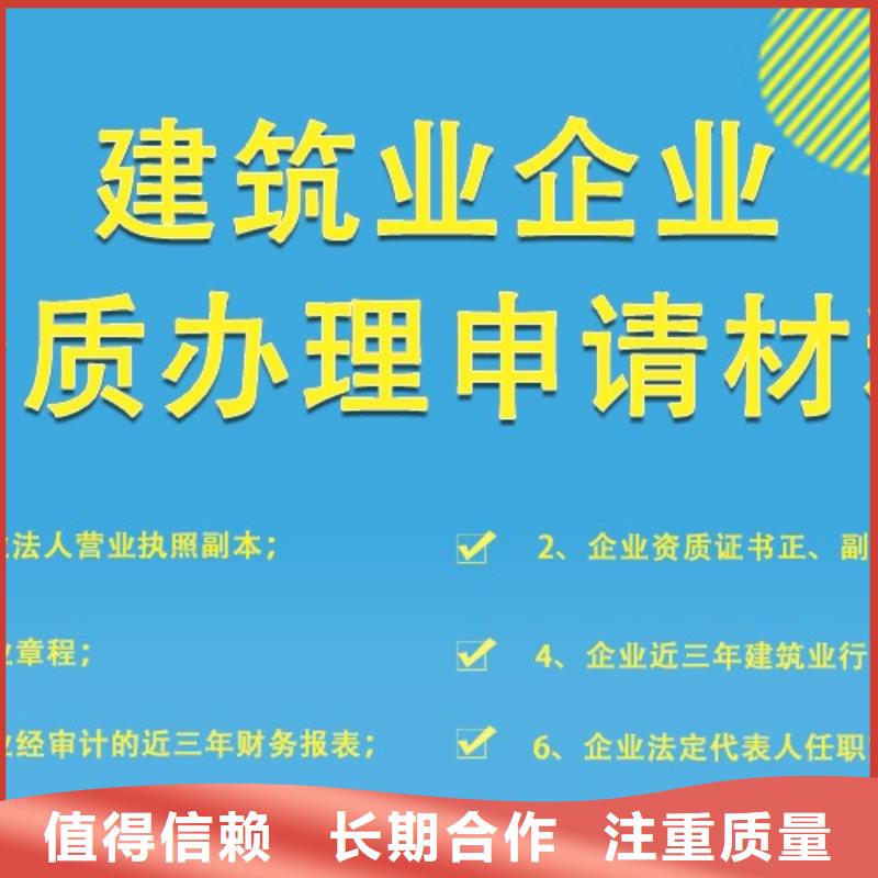 电力承装资质(内部价格)