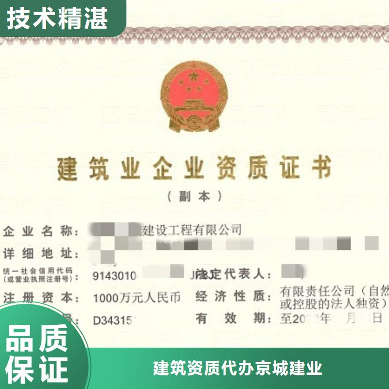 宁波直销建筑资质测绘资质解决方案