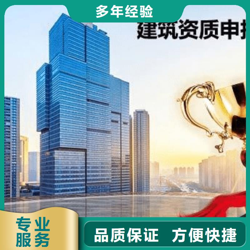 建筑资质,【电力资质】实力团队