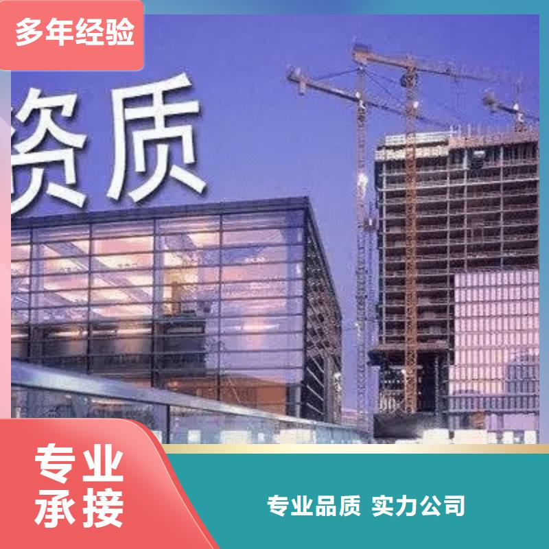 铁路铺轨架梁工程专业承包资质新办(2025已更新)