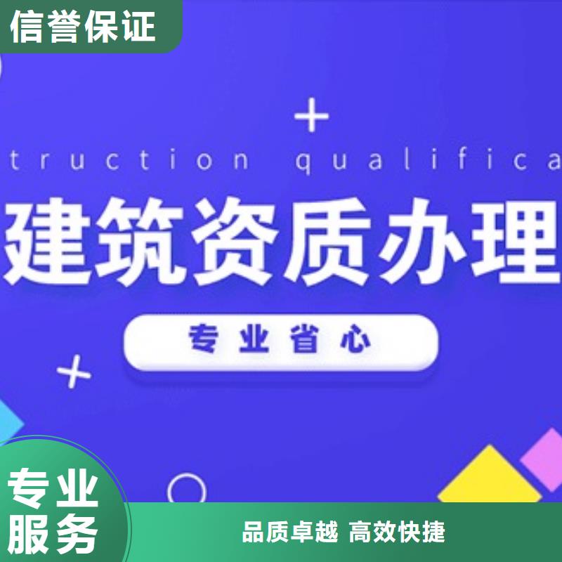 建筑资质,建筑设计资质有实力