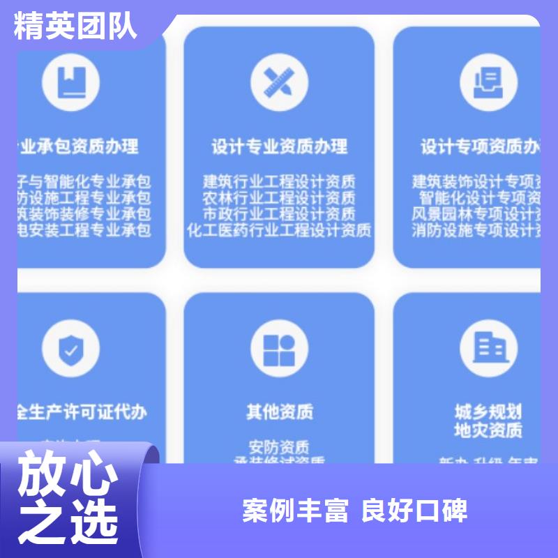 建筑资质建筑总承包资质二级升一级技术比较好