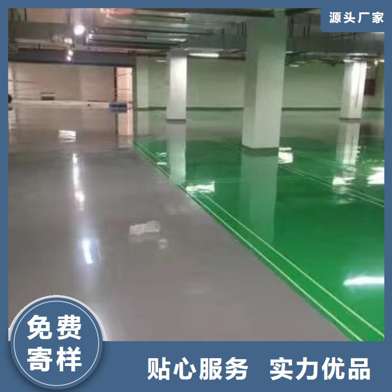 价格合理富民路环氧地坪漆