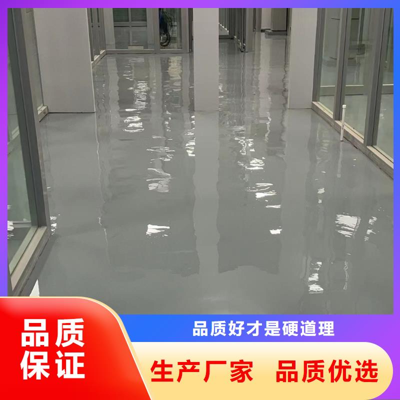 青光附近水泥地面加固