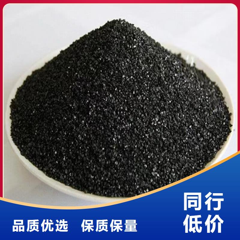 南阳唐河县煤质活性炭柱状活性炭果壳椰壳活性炭生产厂家