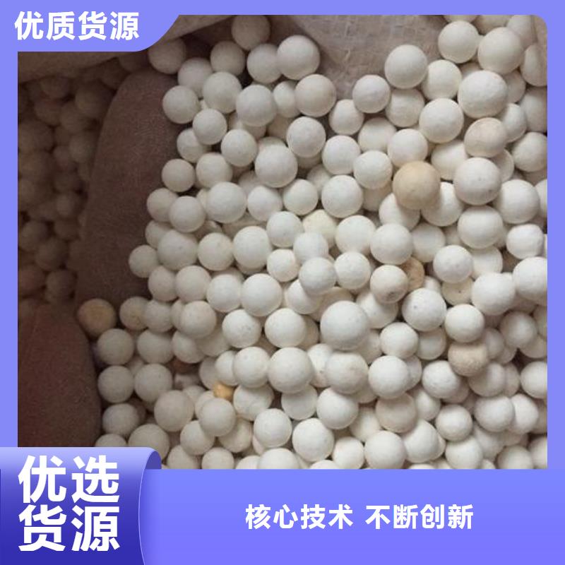 阿坝阿坝回收废旧氧化铝球高价回收碳分子筛报价2025已更新(今日/地址)