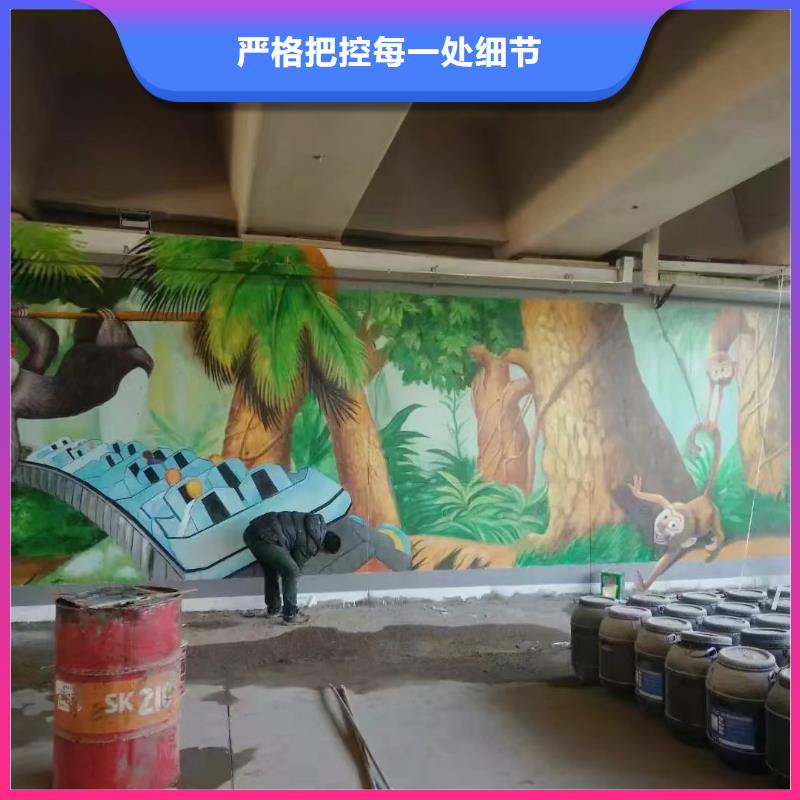 墙绘彩绘手绘墙画壁画文化墙彩绘餐饮墙绘户外手绘架空层墙面手绘墙体彩绘