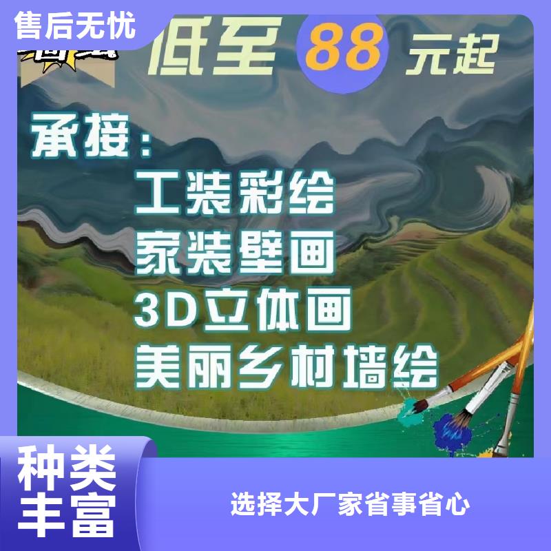 墙绘彩绘手绘墙画壁画墙体彩绘_墙绘彩绘货源直销