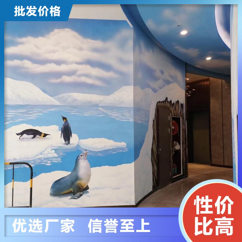 墙绘彩绘手绘墙画壁画餐饮彩绘户外手绘烟囱高空楼体墙面手绘