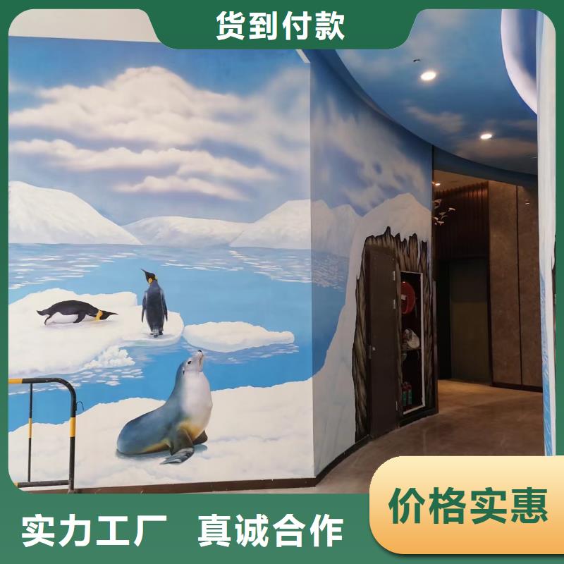 墙绘彩绘手绘墙画壁画架空层墙绘餐饮彩绘户外手绘3D墙面手绘墙体彩绘