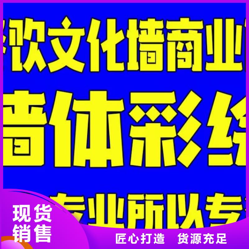 本土(财源)墙绘彩绘手绘墙画壁画餐饮彩绘户外墙绘3D墙画架空层墙面手绘墙体彩绘