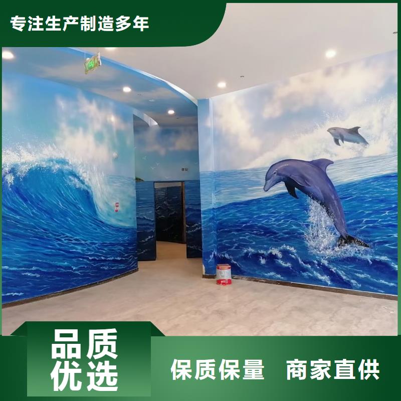 墙绘彩绘手绘墙画壁画餐饮彩绘户外墙绘3D手绘墙面手绘墙体彩绘