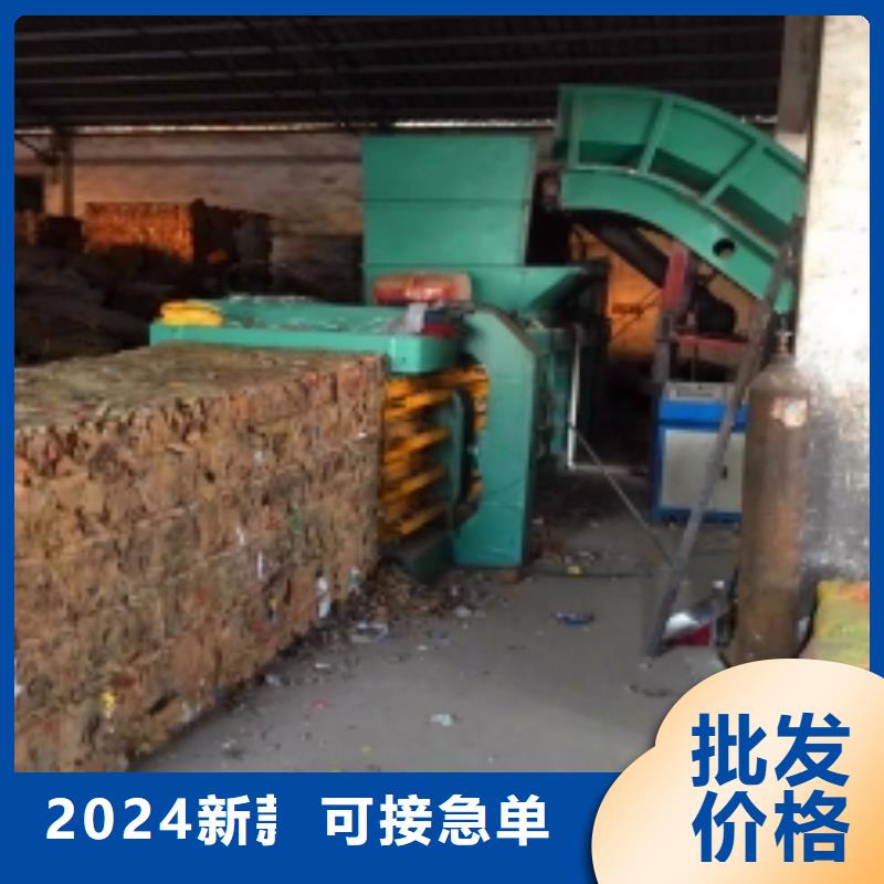 货源直供诚东严选好货 打包机,【金属削压饼机】颜色尺寸款式定制