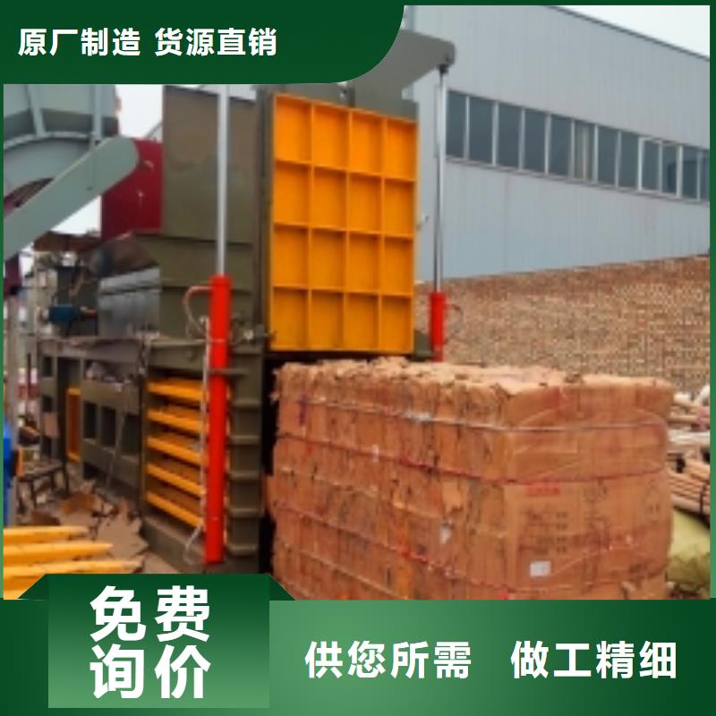 打包机_铁屑压饼机厂家生产加工