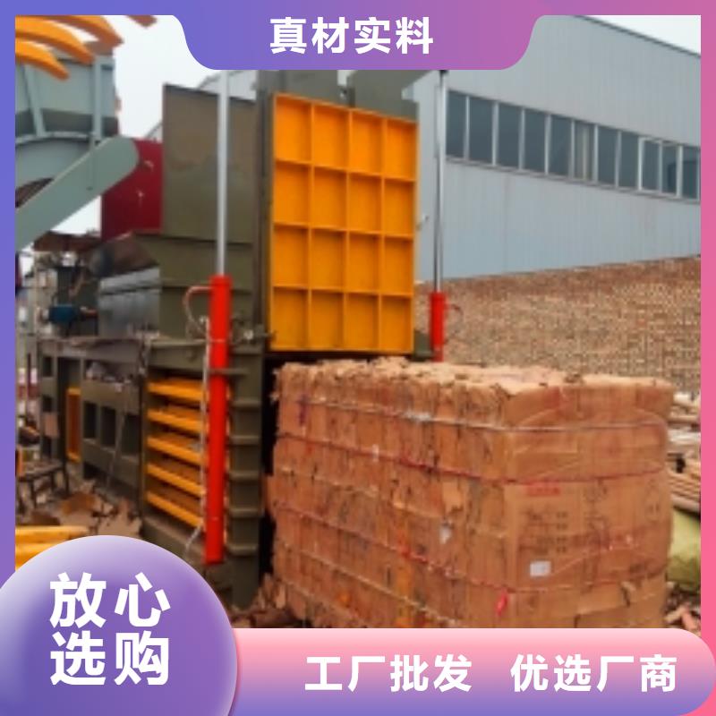 打包机液压龙门剪厂家出货及时