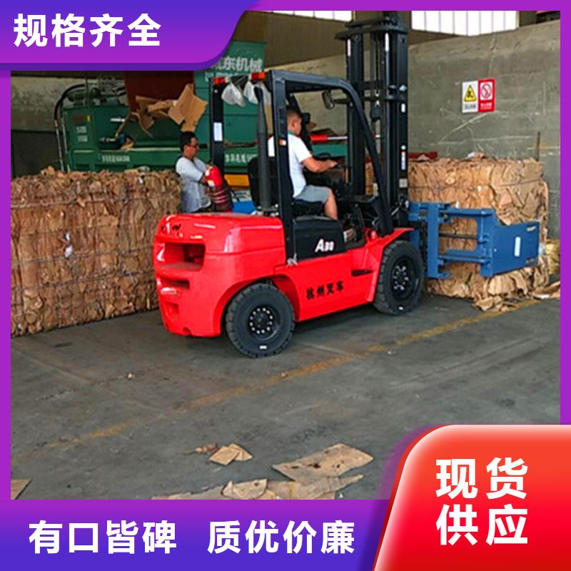 特别行政区废旧塑料瓶打包机多重优惠