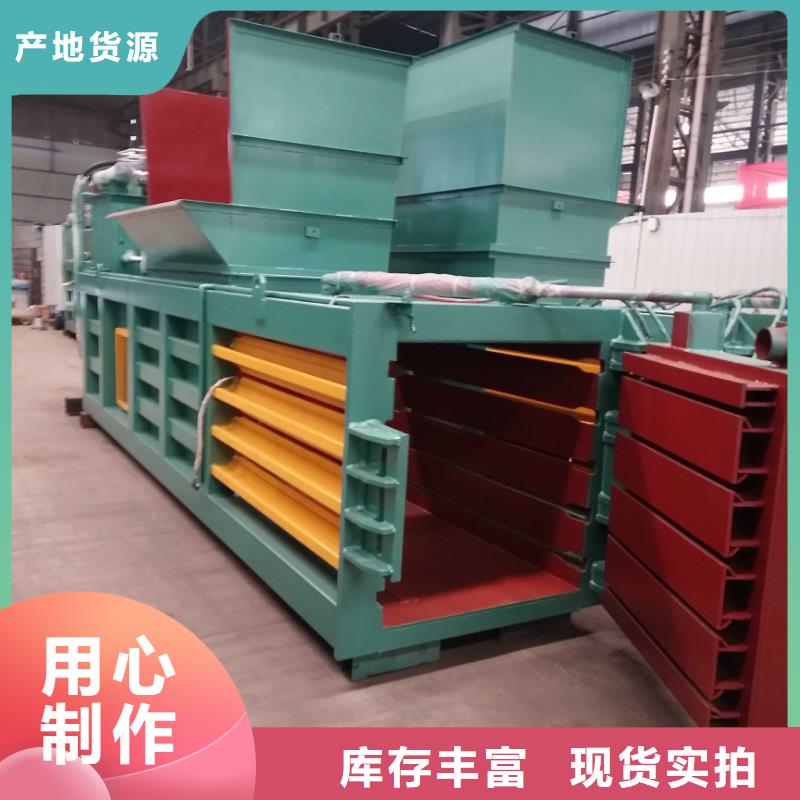 自治区废纸板打包机价格发货快