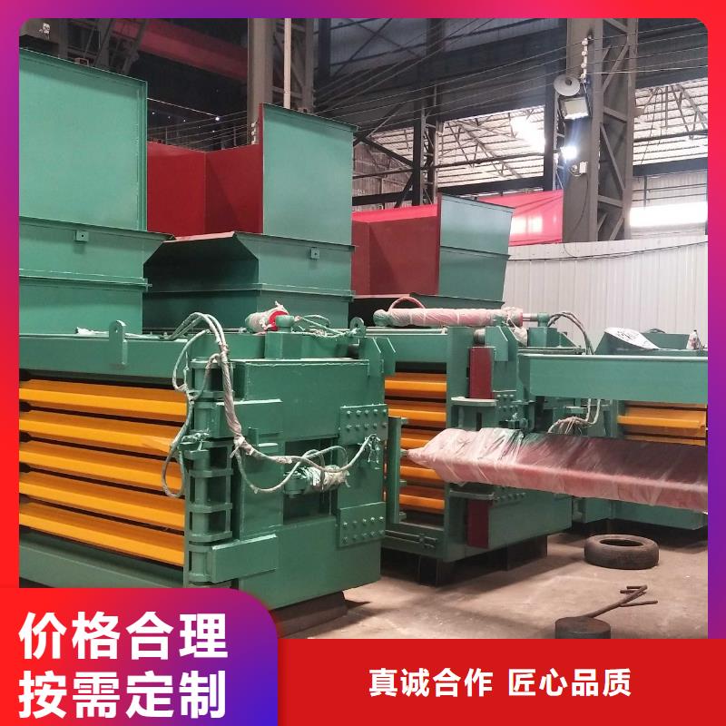 特别行政区液压打包机多少钱施工