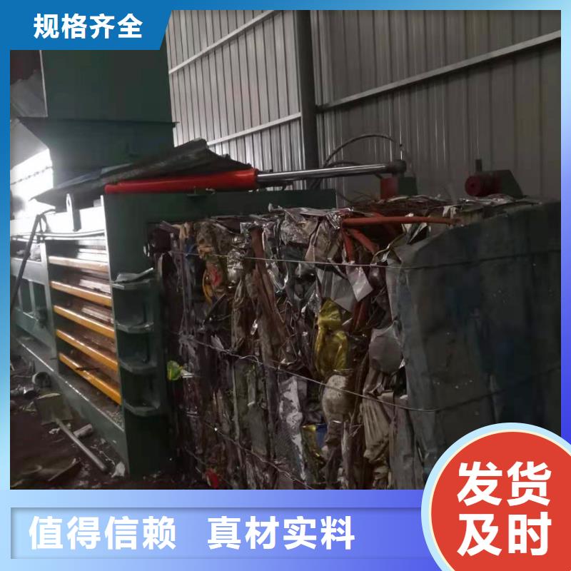 打包机废钢龙门剪快速物流发货