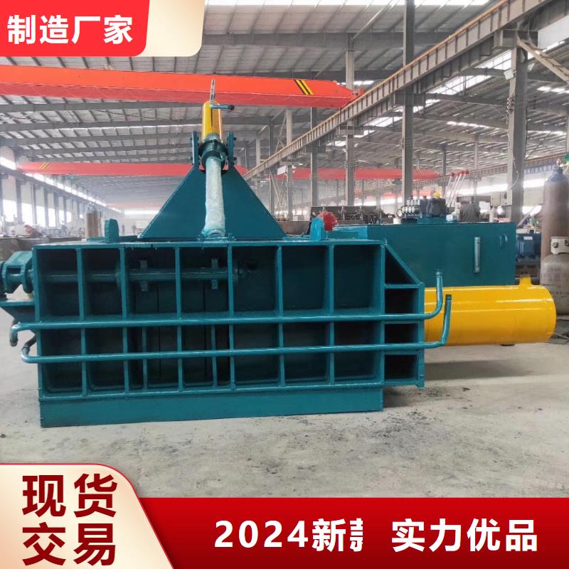 打包机金属龙门剪厂家助您降低采购成本