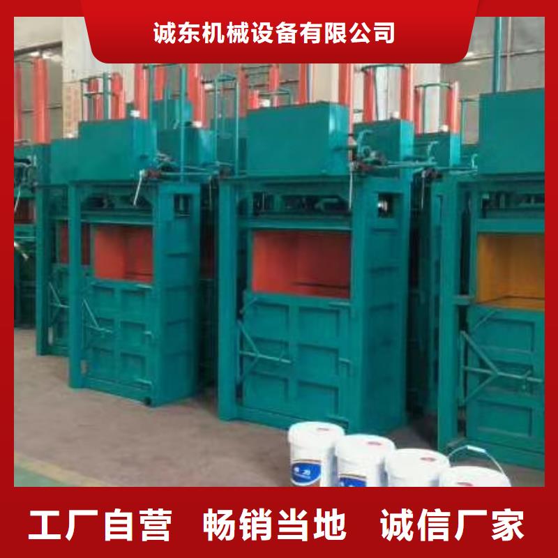 废铁压块机多少钱一台诚信企业
