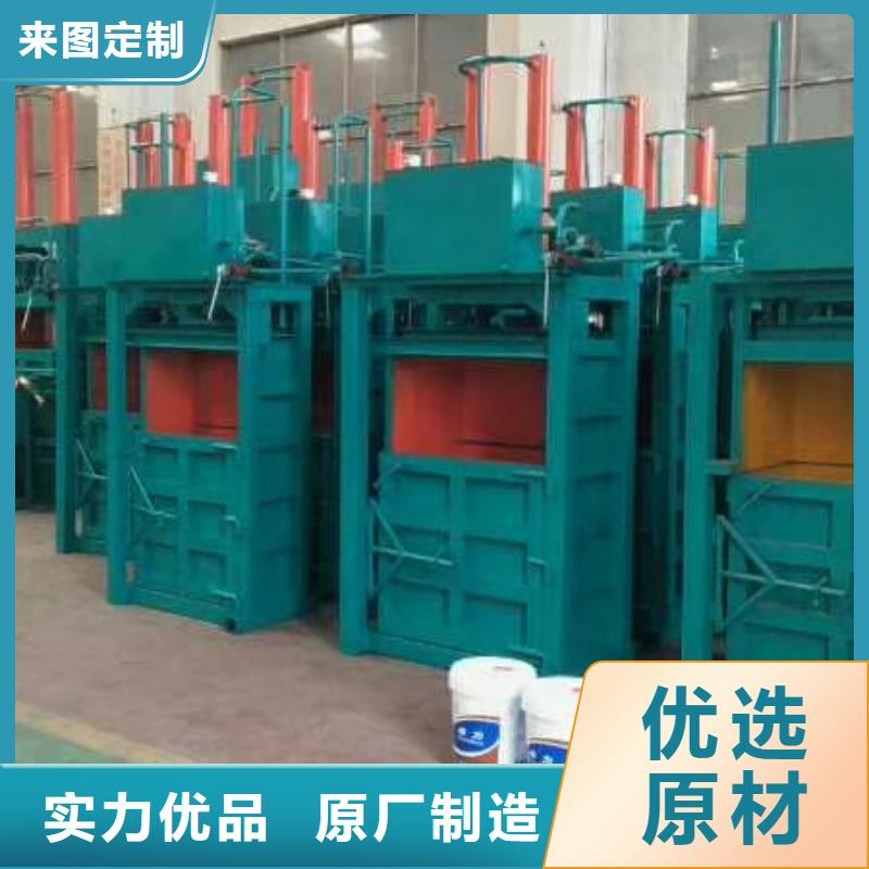 打包机液压打包机厂家客户满意度高
