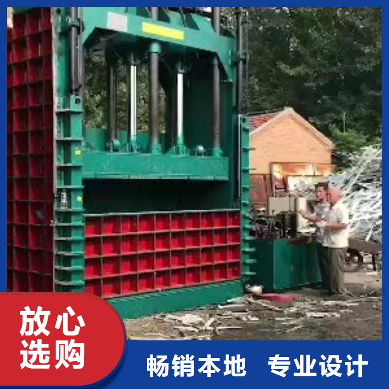 打包机大型龙门剪诚信可靠