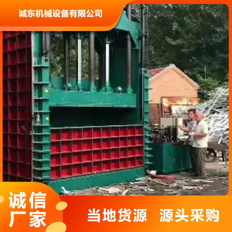 求购废纸打包机询问报价