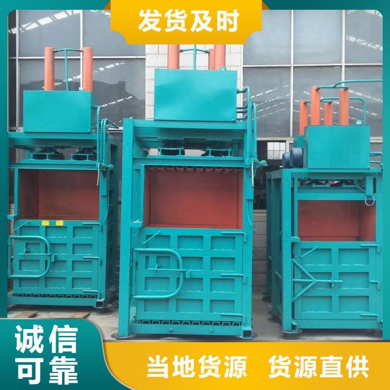 打包机废铁金属压块机来图加工定制