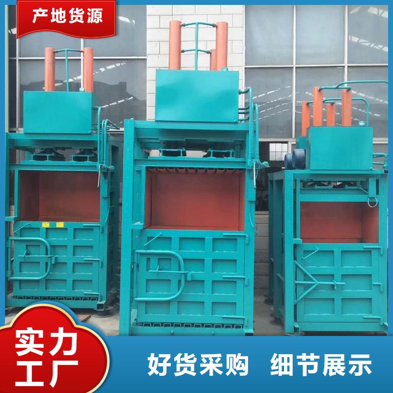 打包机立式龙门剪常年供应