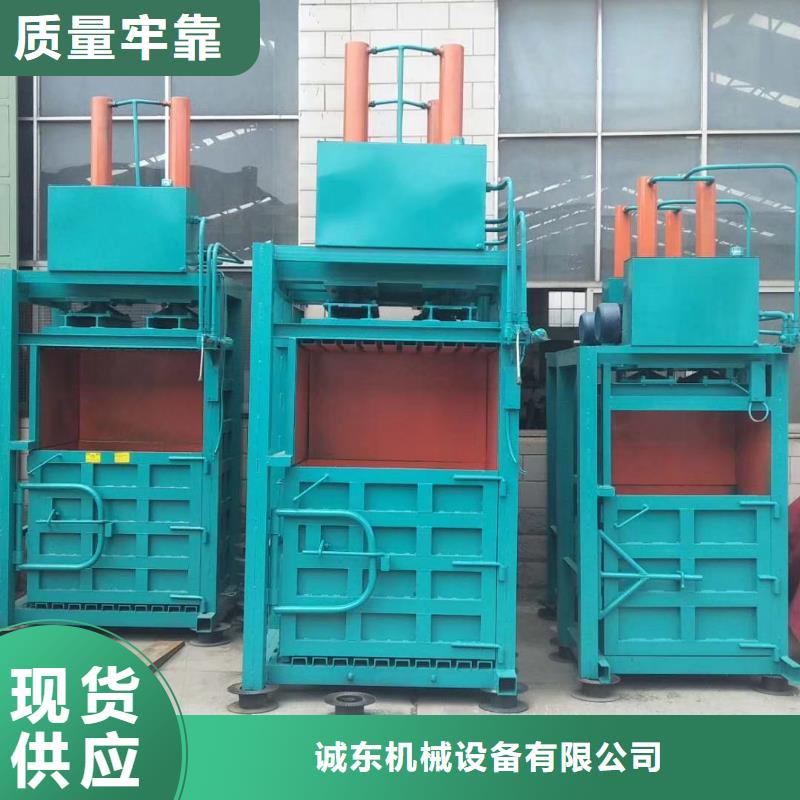 打包机,废旧金属撕裂机厂家优选厂商