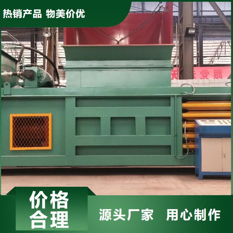 打包机油压打包机随到随提