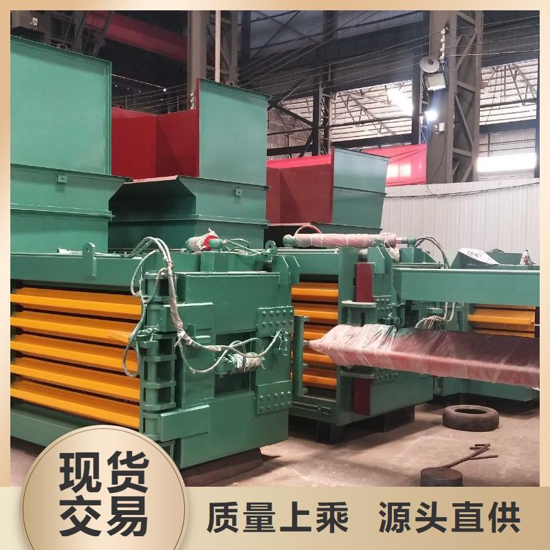 液压废钢打包机现货齐全