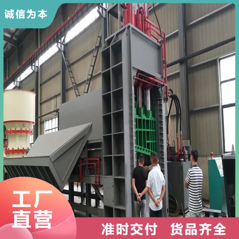 龙门剪多功能撕裂机厂家信誉至上