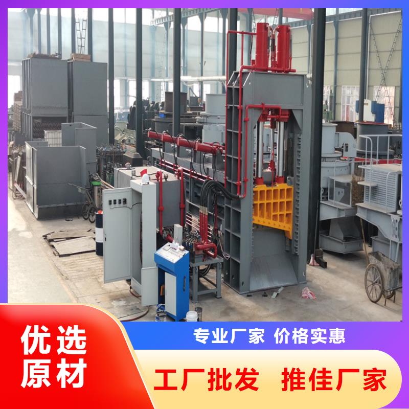龙门剪_废纸打包机放心购